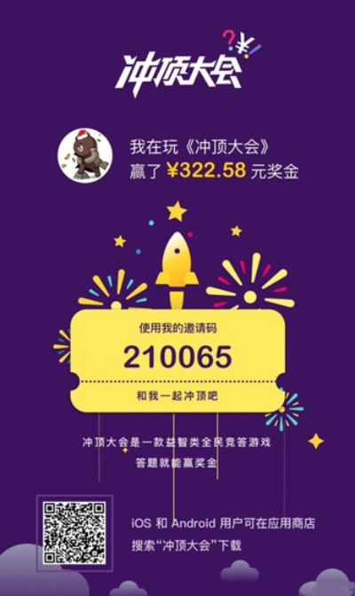 破马张飞
