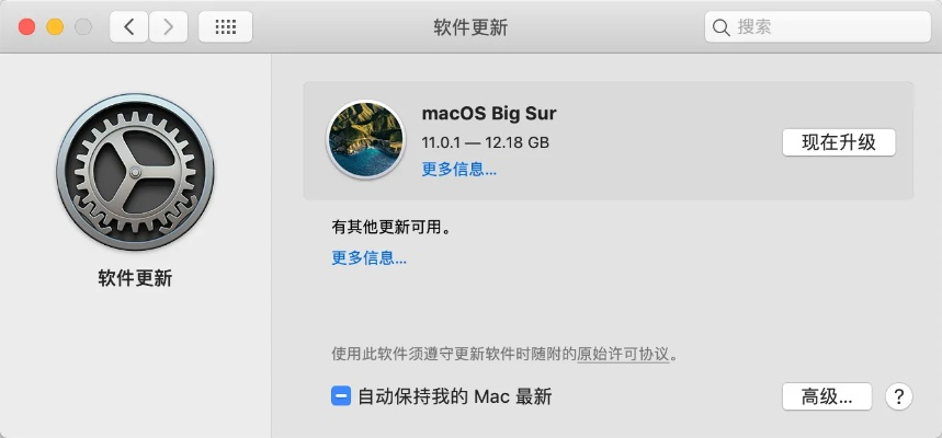 怎么更新系统版本,经济性执行方案剖析&amp;苹果_v6.841