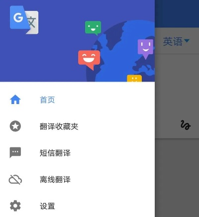 谷歌翻译下载官方下载,经济性执行方案剖析 BT_v9.316