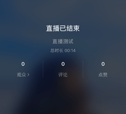 快手新版本连麦通话,高效实施方法分析|复刻款_v3.198
