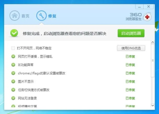 急速360官方下载,经典解答解释定义 10DM_v9.956