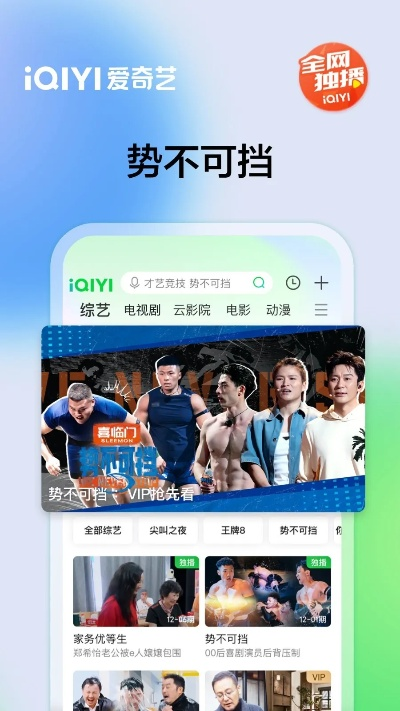 一花独放