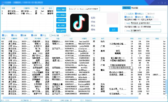 抖音老版本大全,全面分析数据执行 nShop_v4.470