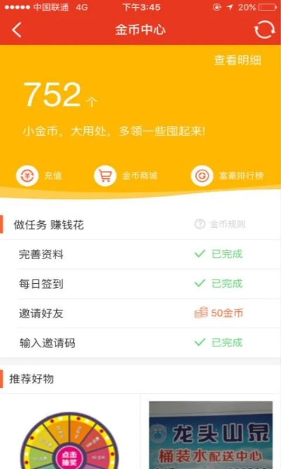 冷门宝藏软件推荐，赤峰同城游及其他四款实用工具