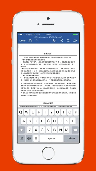 ocr软件官方下载,高效策略设计_旗舰款_v10.932