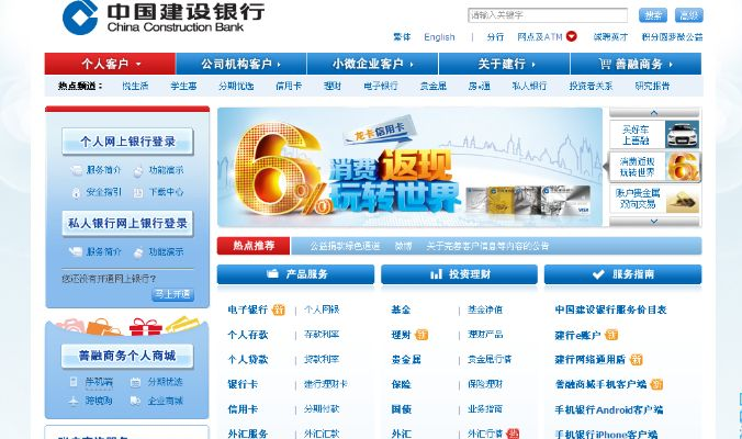 怎么下载官方银行,数据导向策略实施 桌面版_v2.246