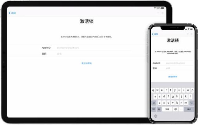 惠锁屏旧版本,实地策略验证计划|苹果款1_v10.152