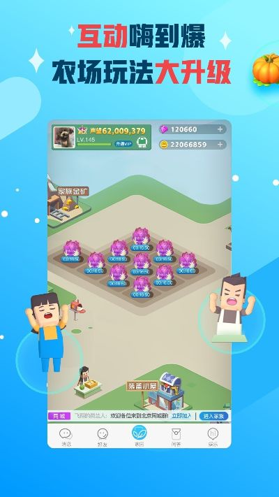 派派旧版本下载安装,实地计划验证策略 薄荷版_v2.278