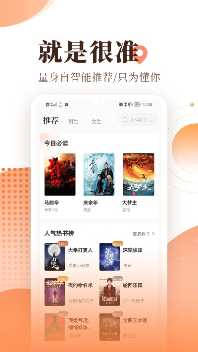 宜搜小说旧版本免费吗,实效解读性策略&amp;soft_v6.814