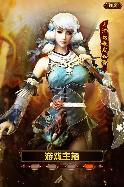 轩辕剑官方下载,深入解析策略数据|iPhone_v7.687