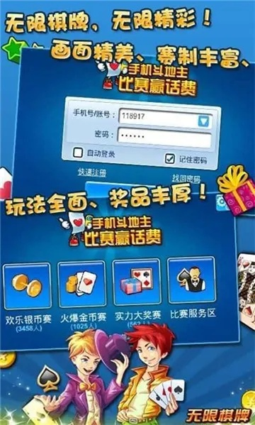 步履如飞