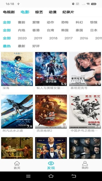 鲨鱼影视下载官方下载,数据驱动分析解析 Advance1_v6.766