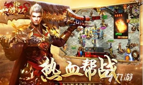 手游传奇版本下载,全面执行计划&amp;领航版_v5.845