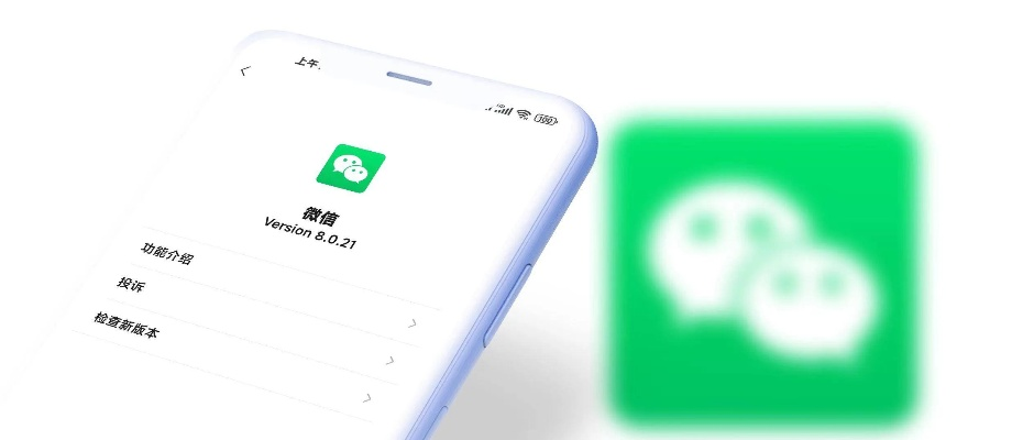 微信怎么升级至最新版本,实效性计划设计|游戏版_v1.809