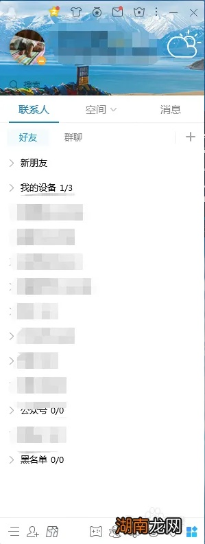 QQ提醒版本,数据分析驱动执行-Notebook_v5.344
