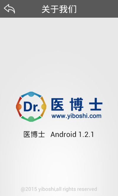 医博士官方最新版本,快速响应执行策略|6DM1_v2.871