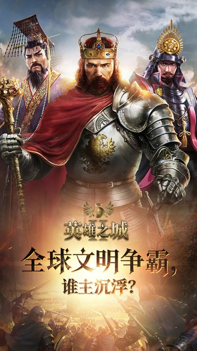 帝国霸权官方下载,实地验证设计方案&amp;XP1_v4.591
