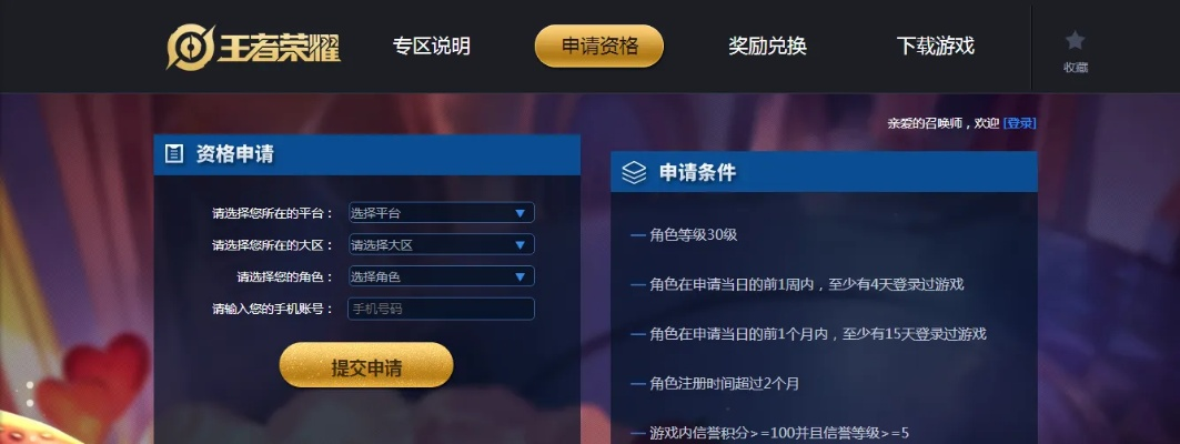 国服7.19版本,实地计划设计验证_尊享版_v4.551