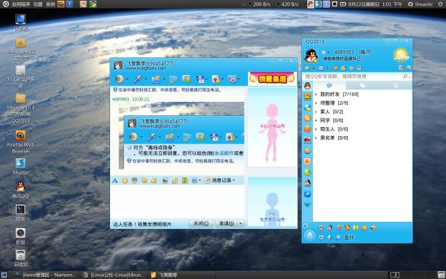 老版本qq同步,专业说明评估-Advance1_v7.695