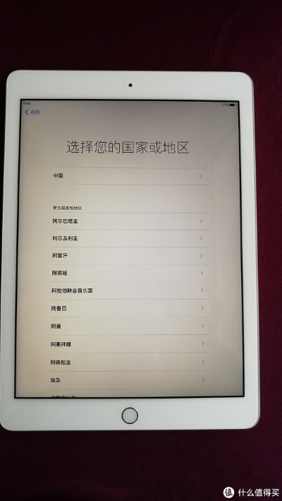 靡颜腻理