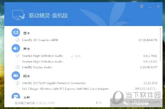 漫天飞舞