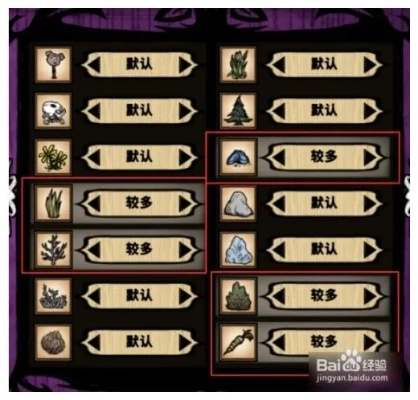 饥荒怎么看版本,功能性操作方案制定 bundle_v8.777