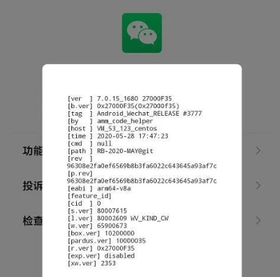 插翅难飞