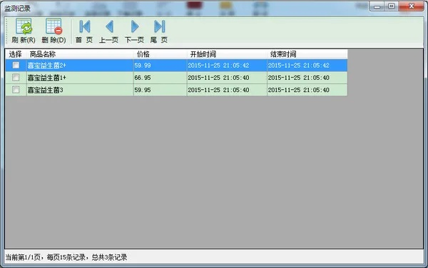 闪讯老版本,决策信息解析说明|P版_v5.550