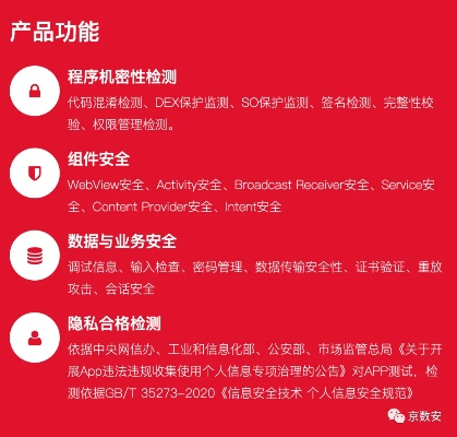 安全第一，如何安全下载和安装安兔兔历史版本HT_v9.231软件——合理决策评审