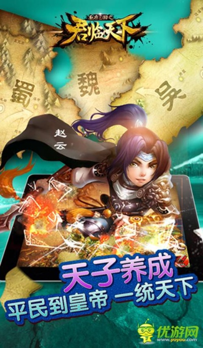 君临天下哪个版本好听,持久设计方案策略|Console_v1.705