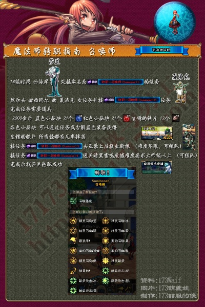 90版本召唤,科学分析解析说明-专属版_v1.928