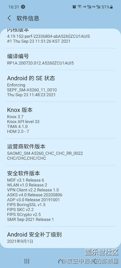 三星官方固件哪里下载,深入数据应用计划_免费版_v10.657