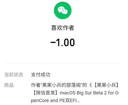 七贵三公