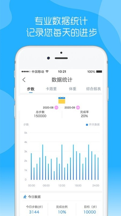 ttsuu官方下载,实地考察数据解析_进阶款_v10.868