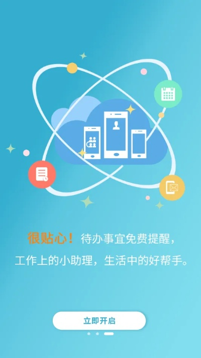 飞流直下