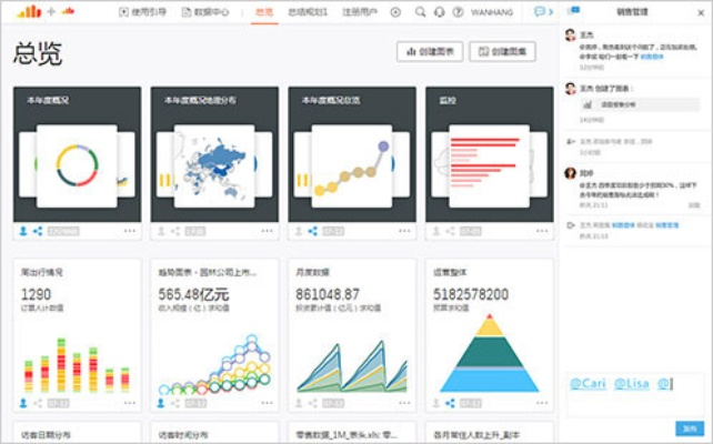 掌握这10招，你也是聚合apk官方下载_全面数据分析实施_苹果版_v6.243大神！