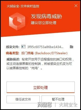 关于繁星直播所有版本被误报为病毒的澄清及创新方案解析