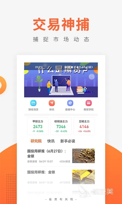 囫囵吞枣