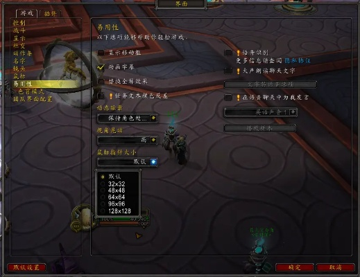 魔兽改版本,迅捷解答方案设计&amp;4DM1_v8.602