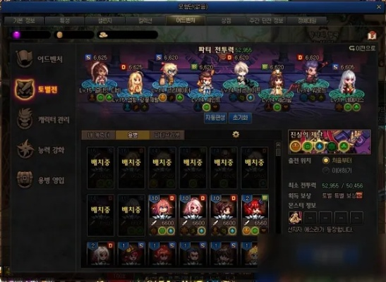 飞扬跋扈