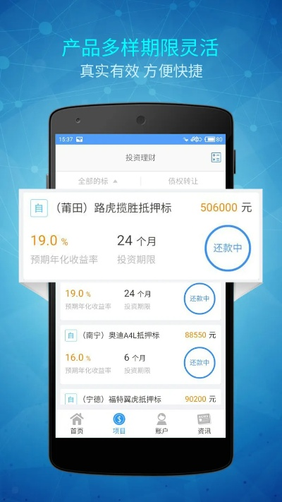 三心二意