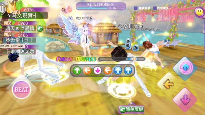 马马虎虎