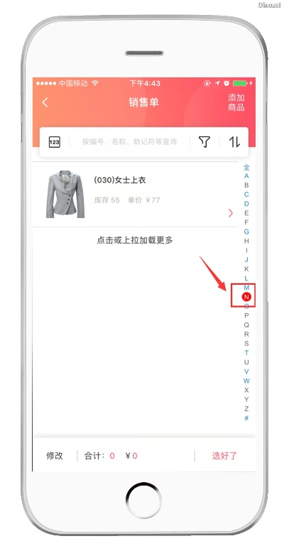 束手就缚