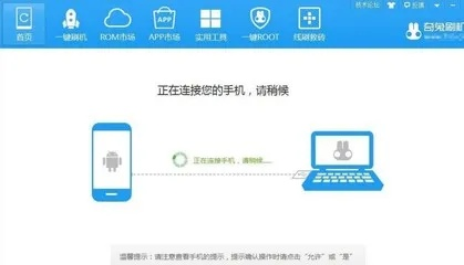 接连不断