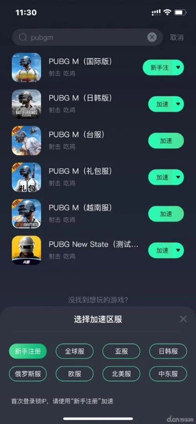 打张鸡儿