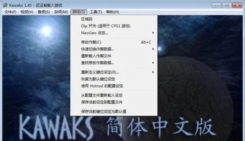 winkawaks官方下载,动态解释词汇-Windows_v7.773