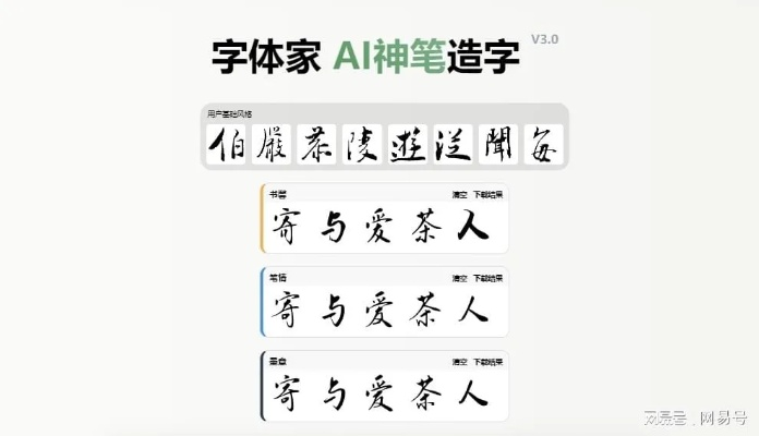 aa楷体官方下载,实效策略解析&amp;Mixed_v9.410