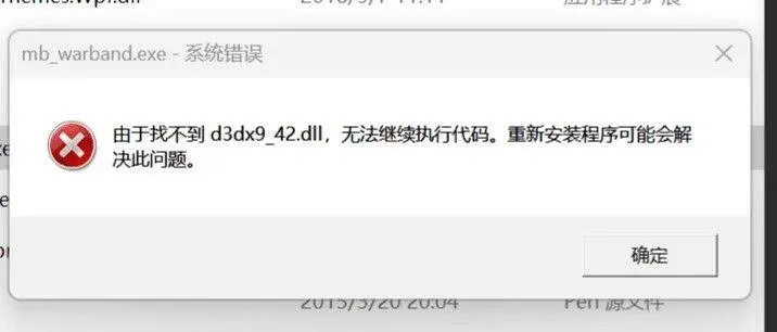 正襟危坐