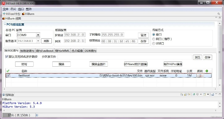 衣无二彩
