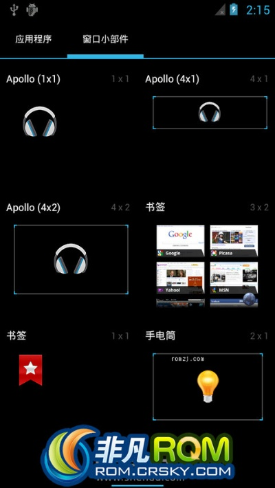 lg官方rom下载，精确分析解析说明tool_v9.475软件介绍